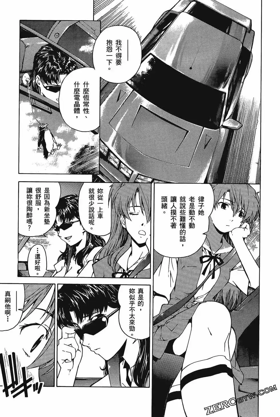 第89页