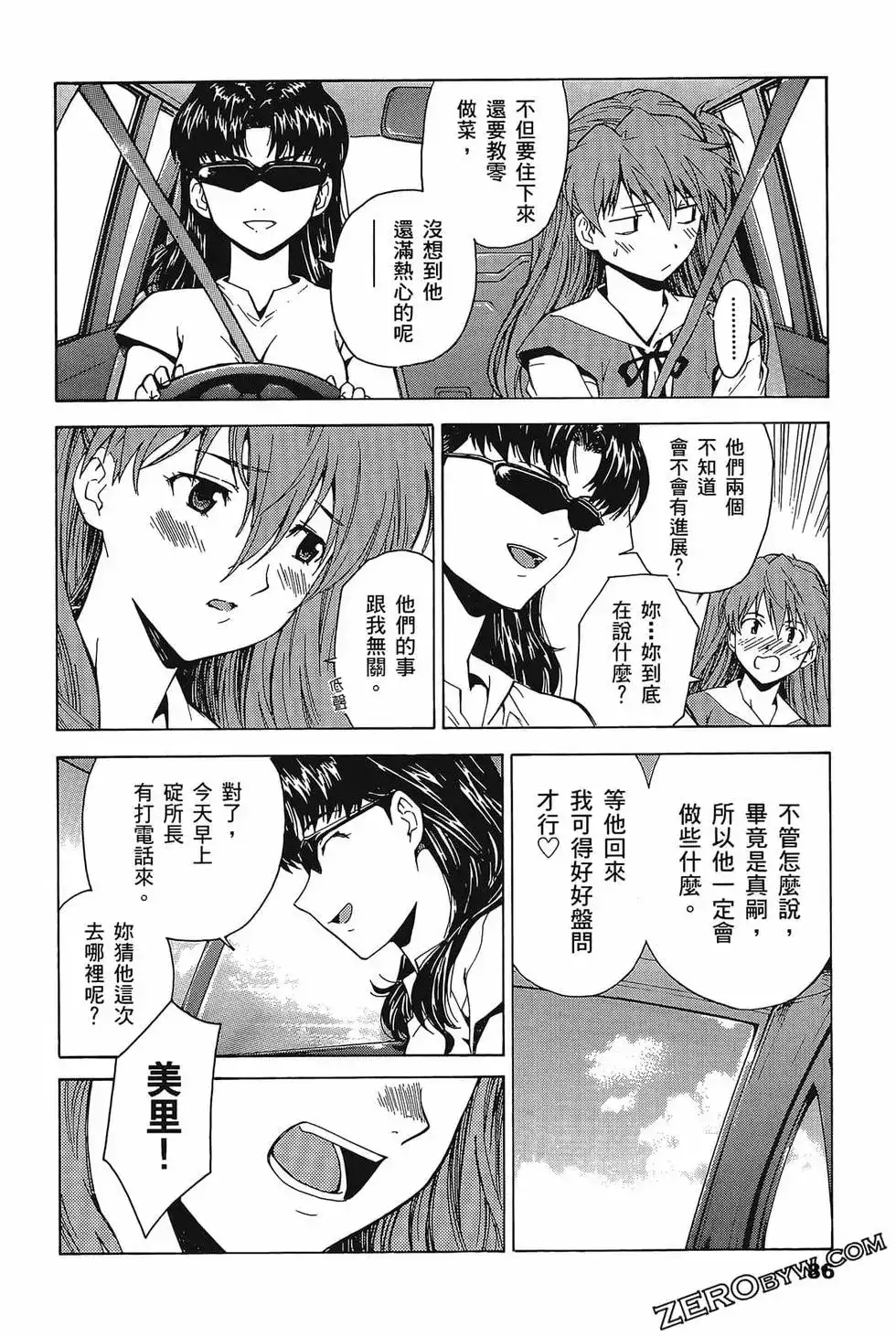 第90页