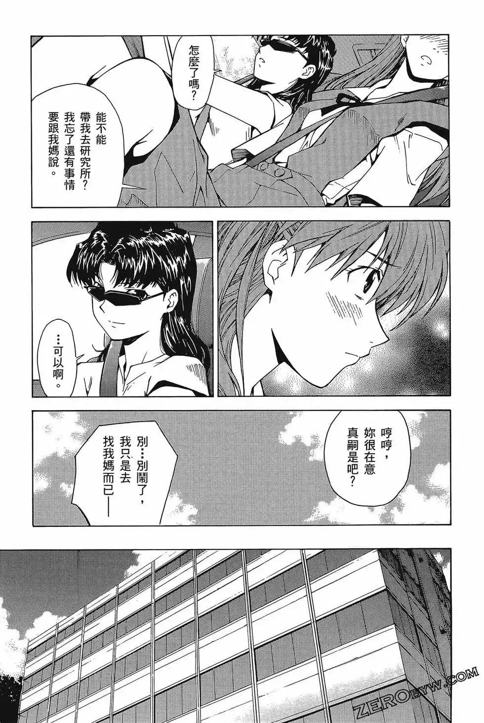 第91页