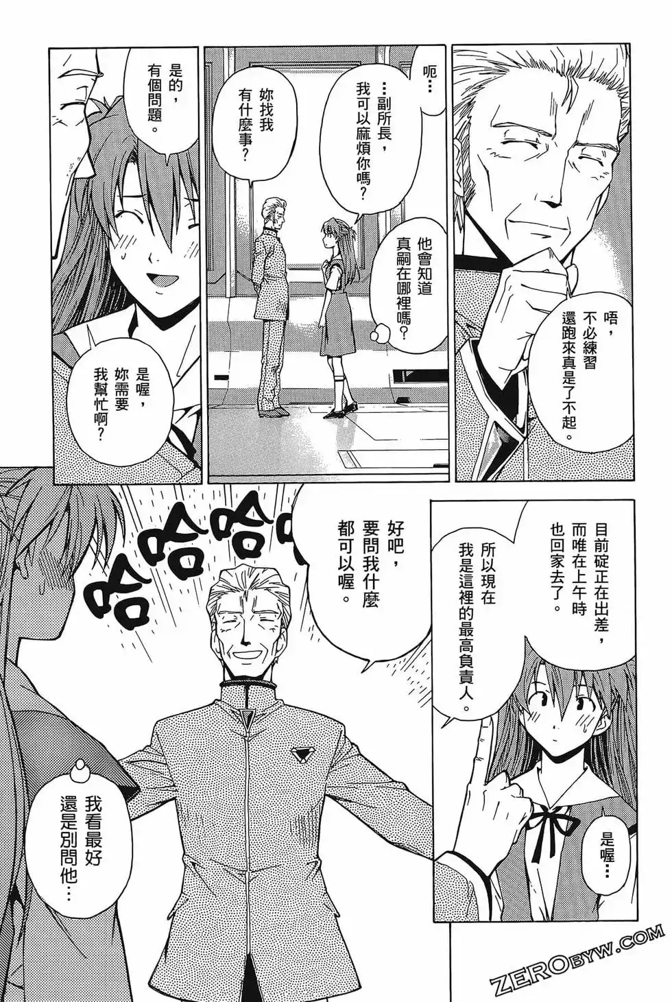 第93页