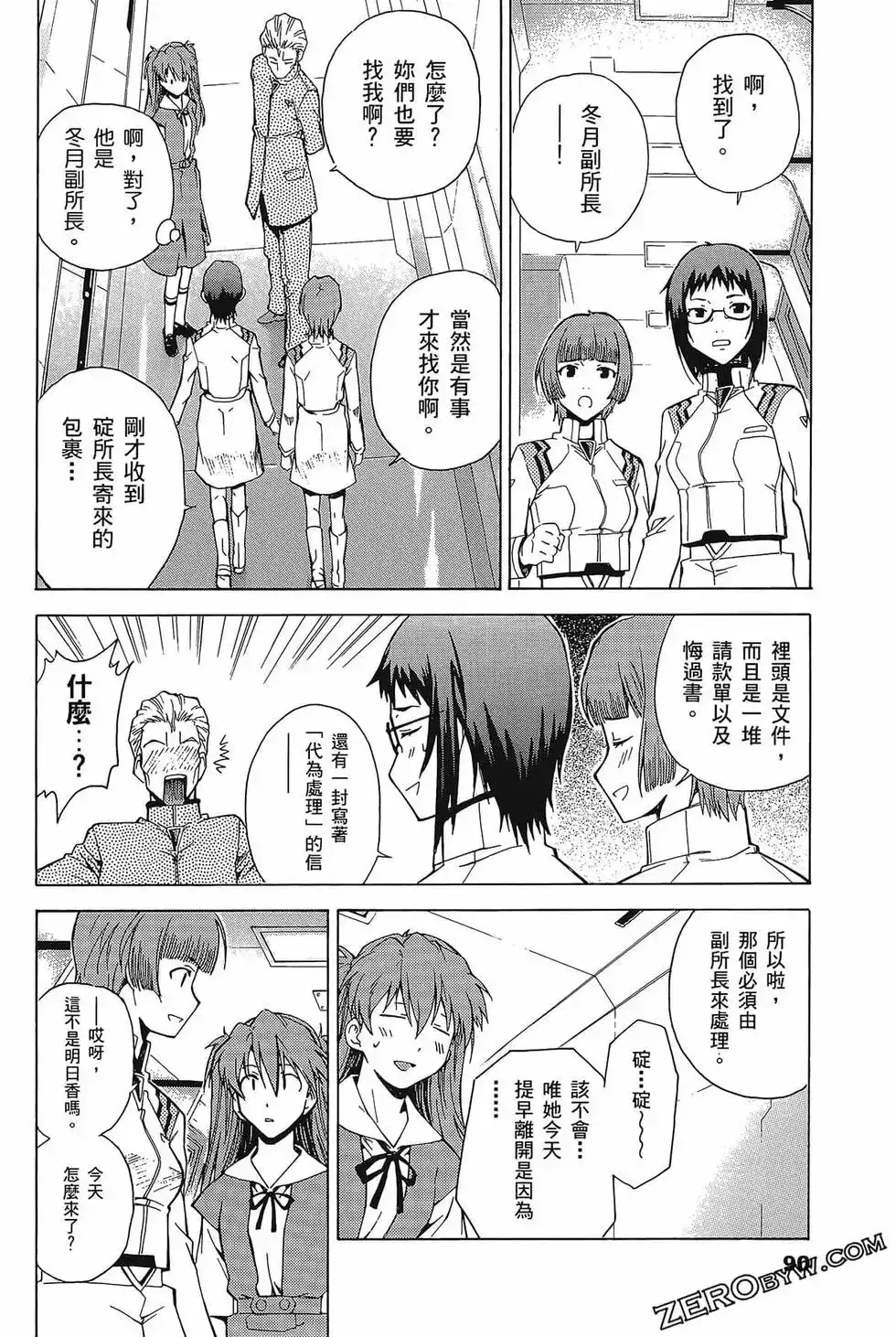 第94页