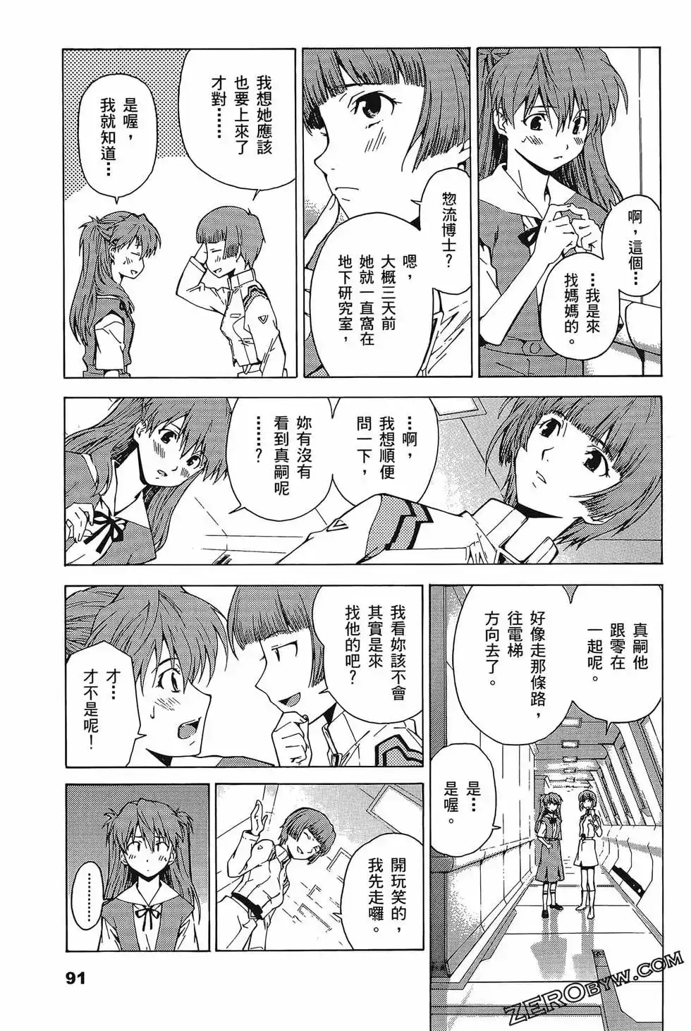 第95页