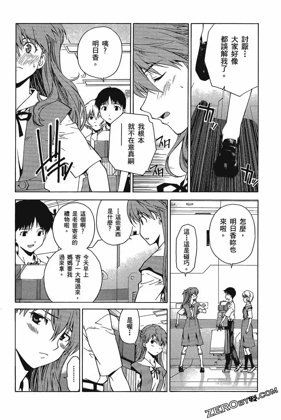 第96页