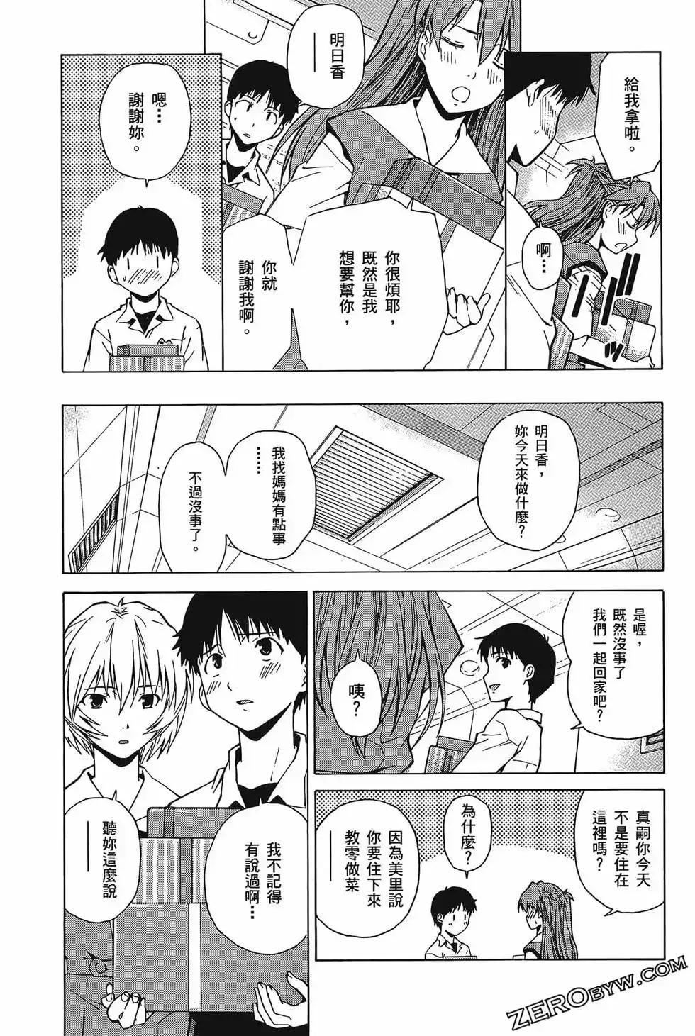 第97页