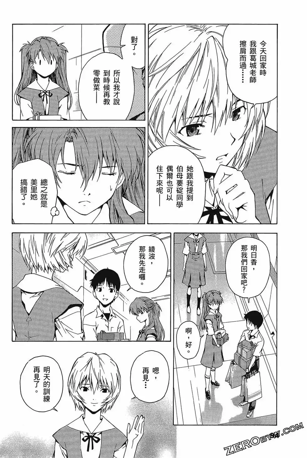 第98页