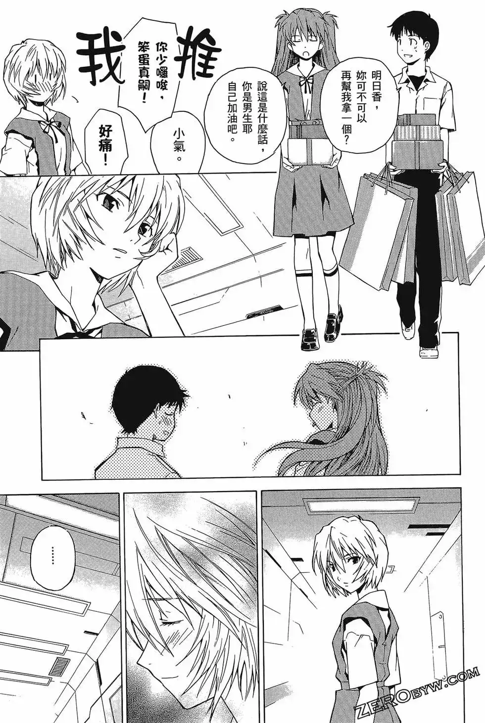 第99页