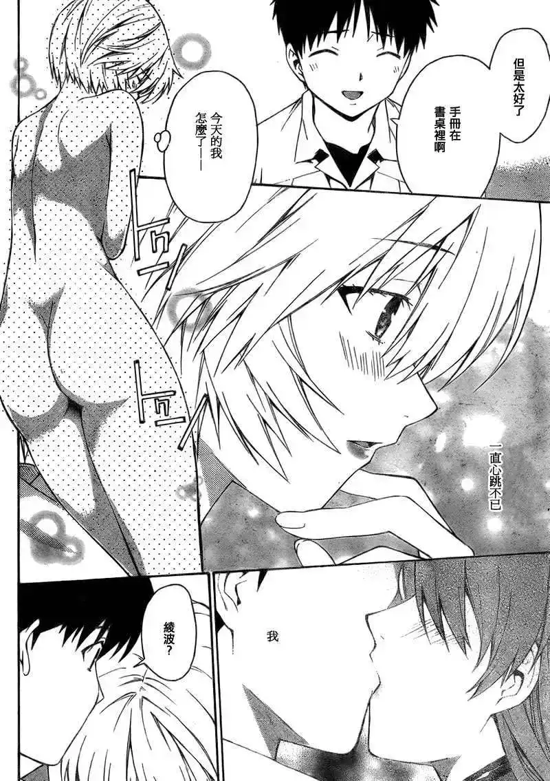 第24页