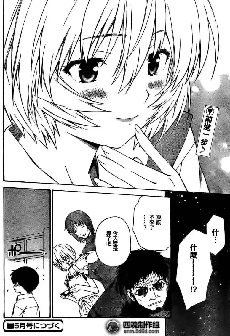 第29页
