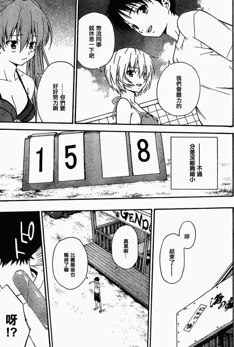 第25页