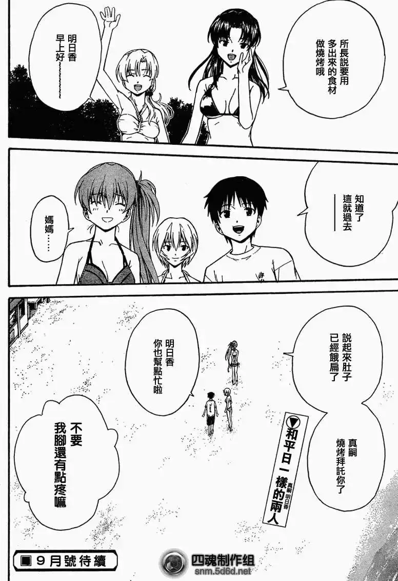 第28页