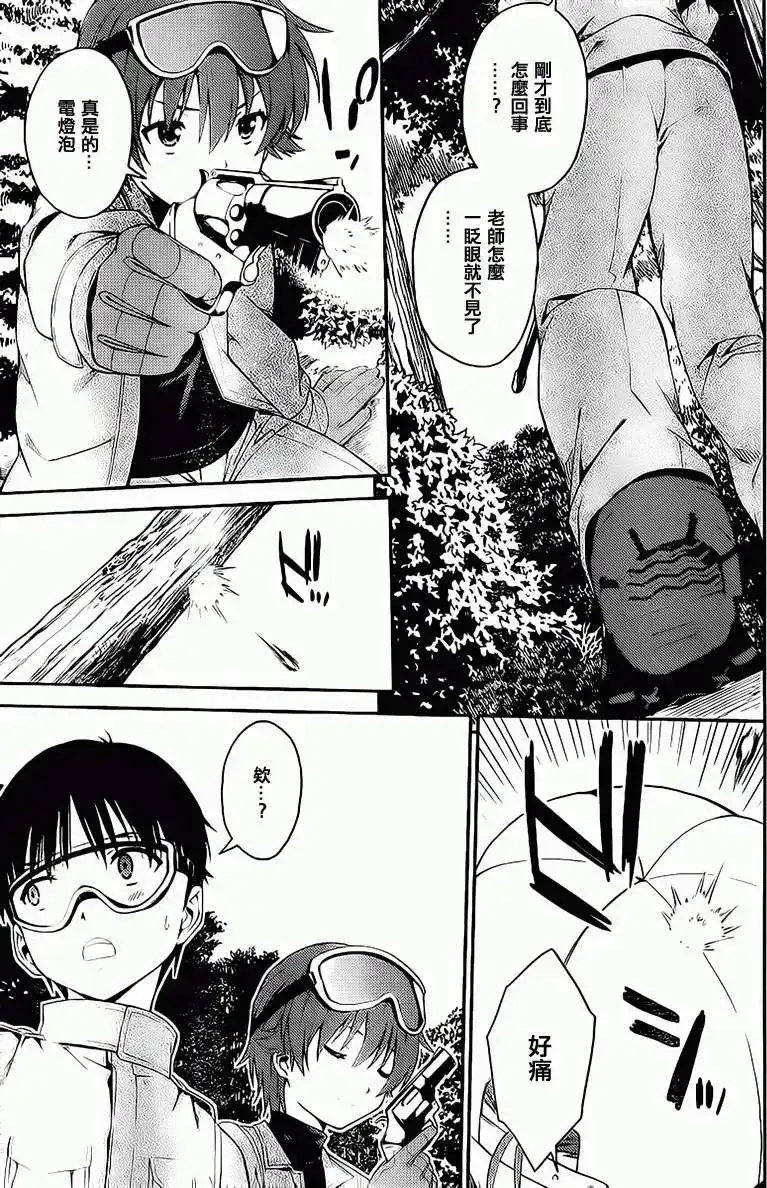 第22页