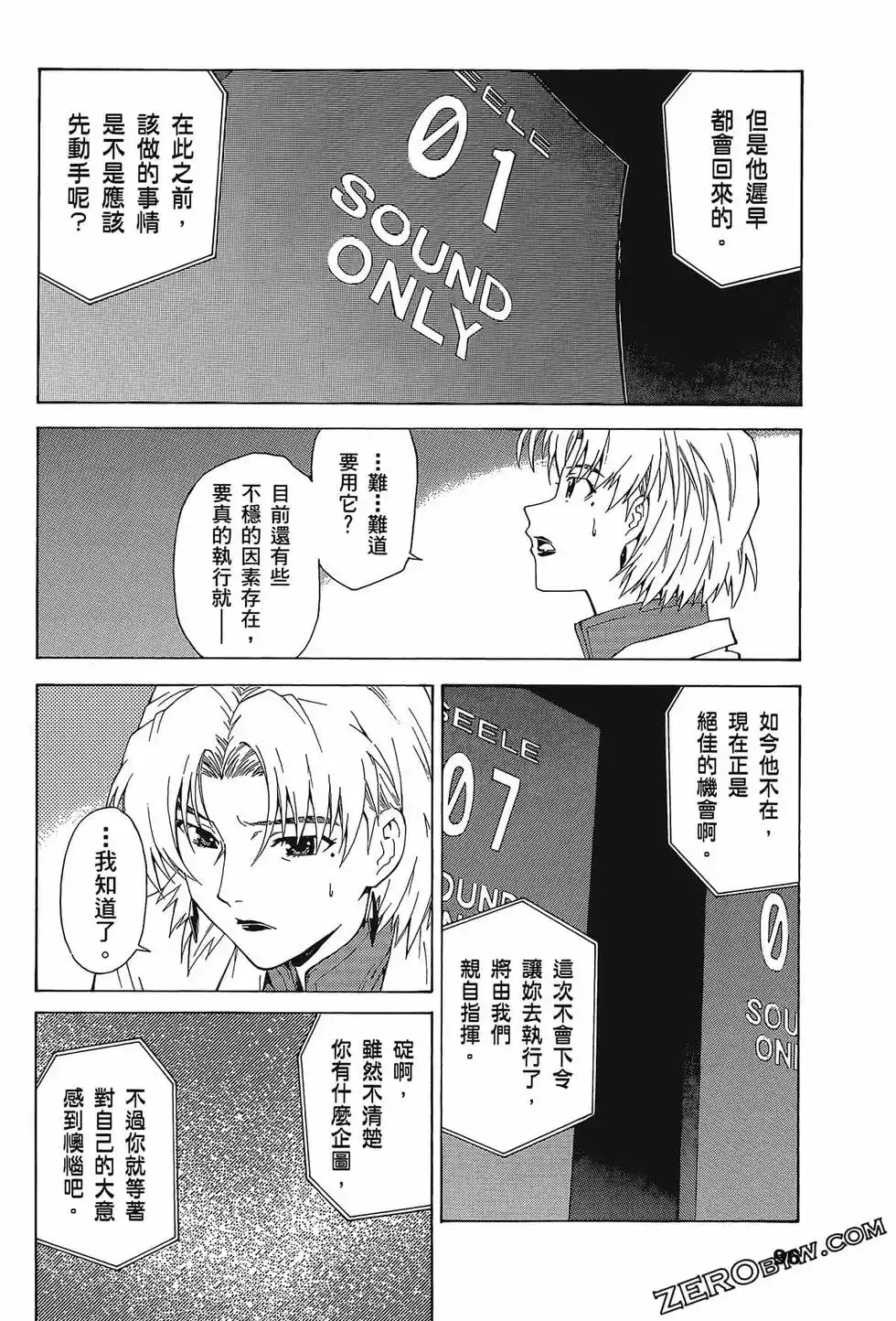 第100页
