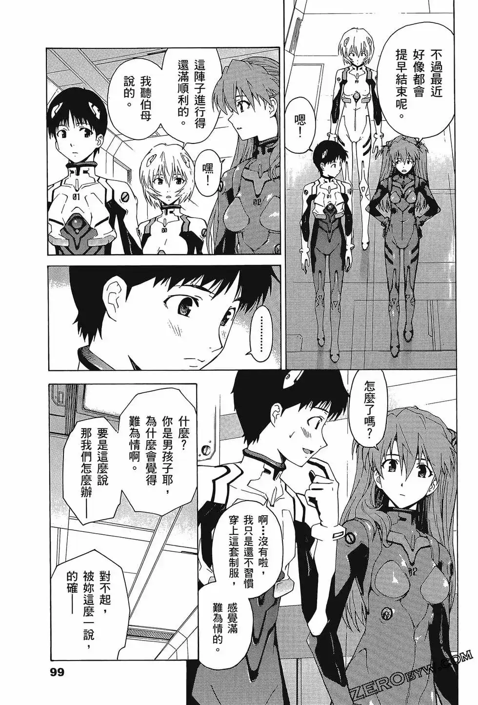 第103页