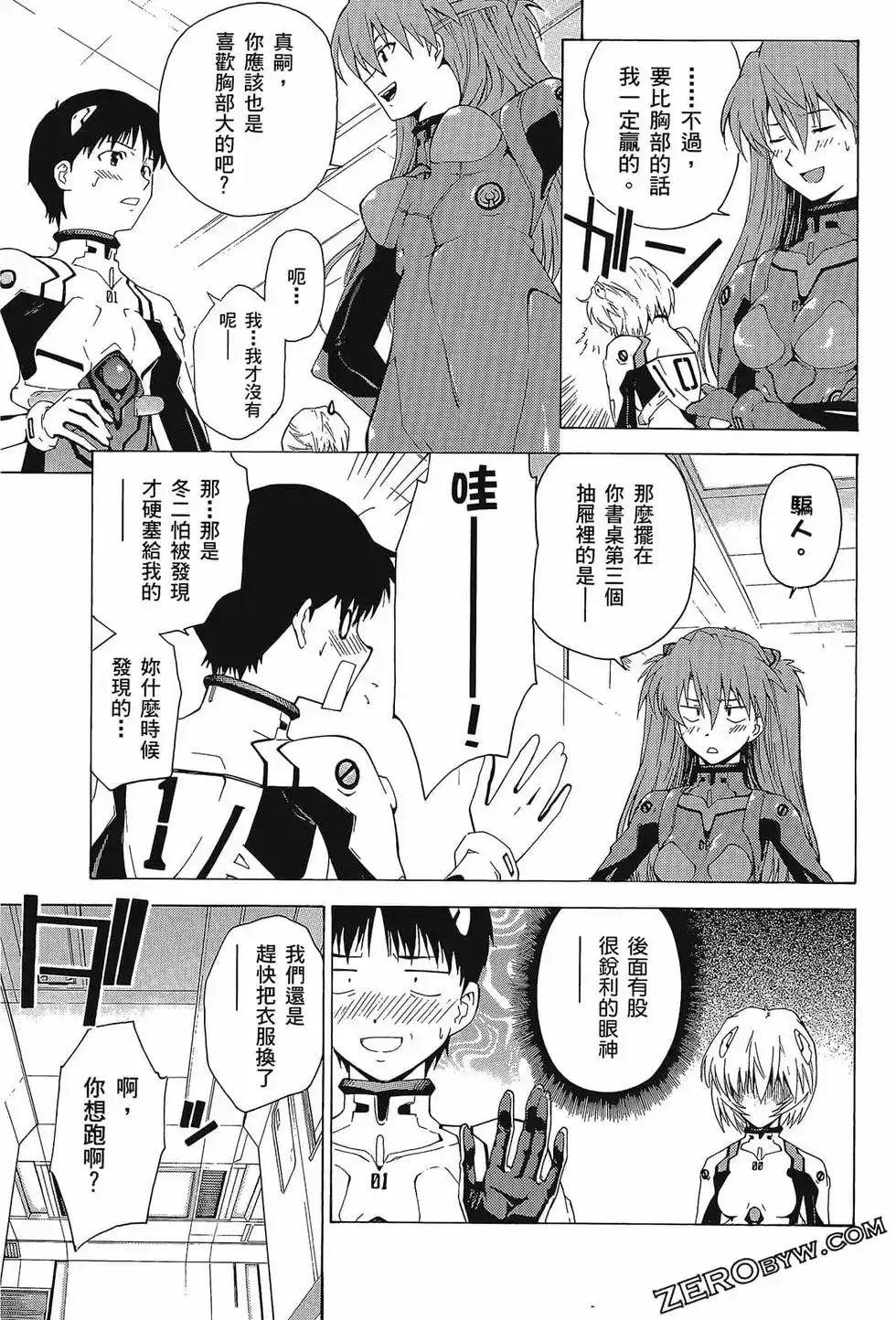 第105页