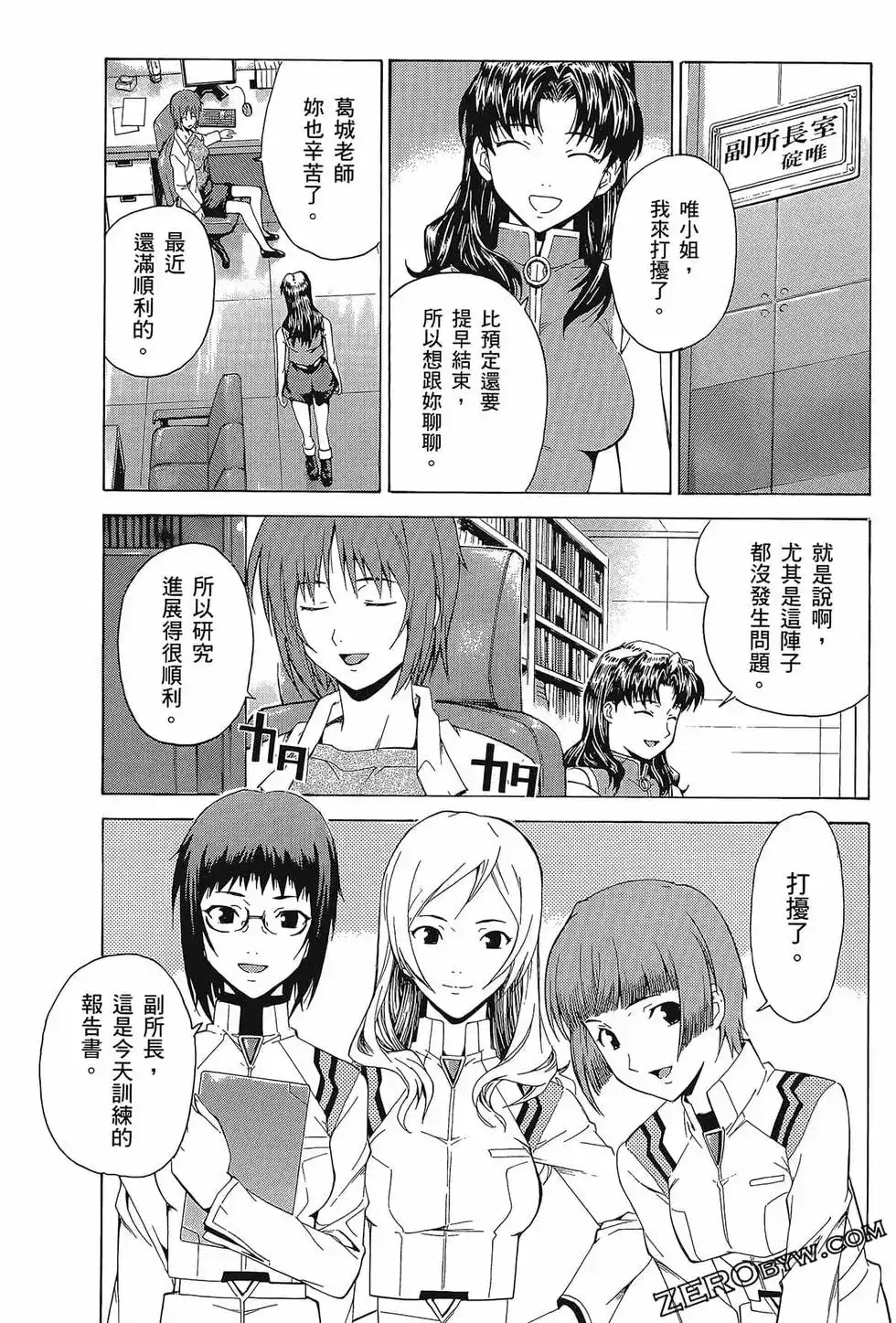 第107页