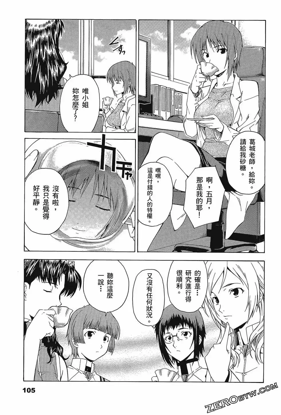 第109页