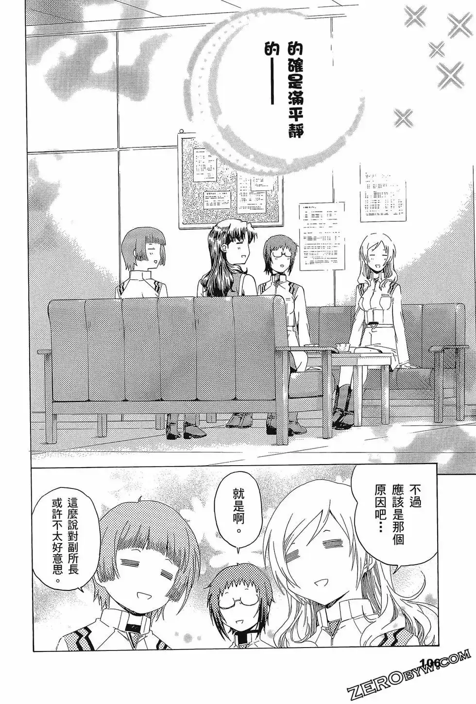 第110页