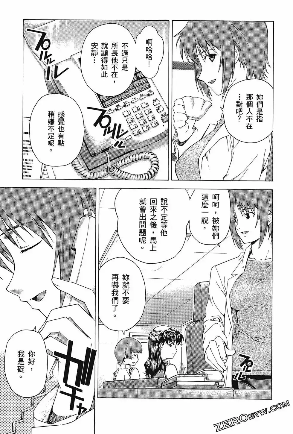 第111页