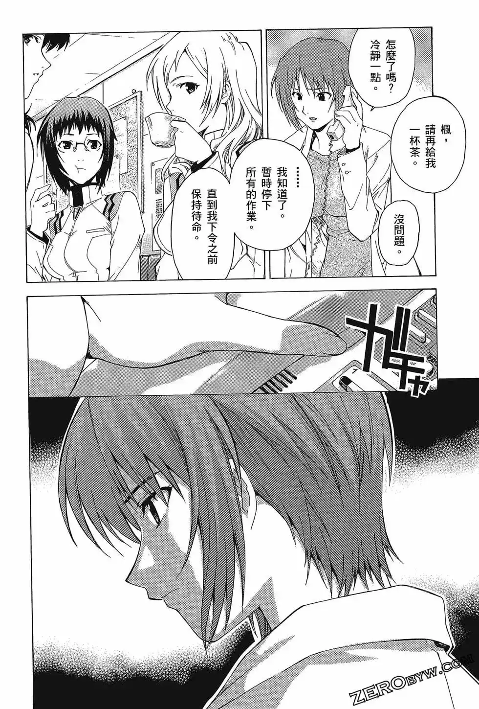 第112页
