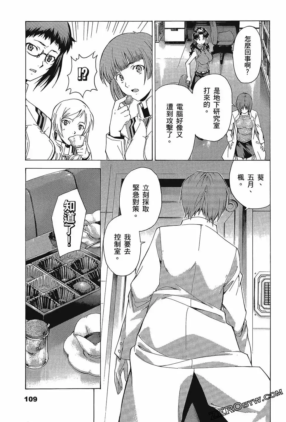 第113页