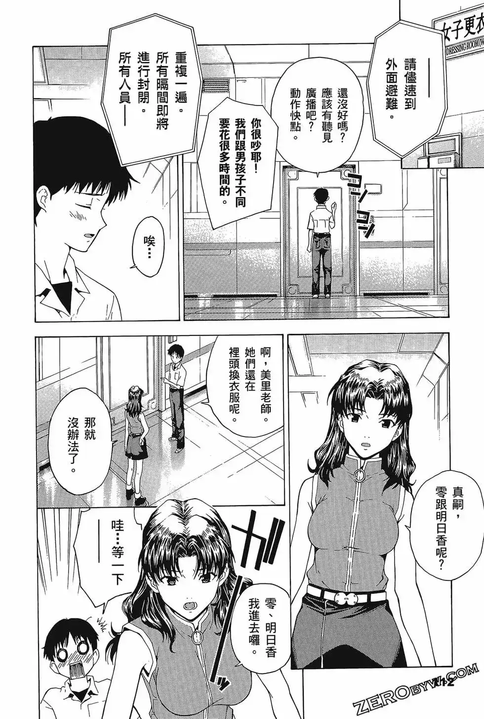 第116页