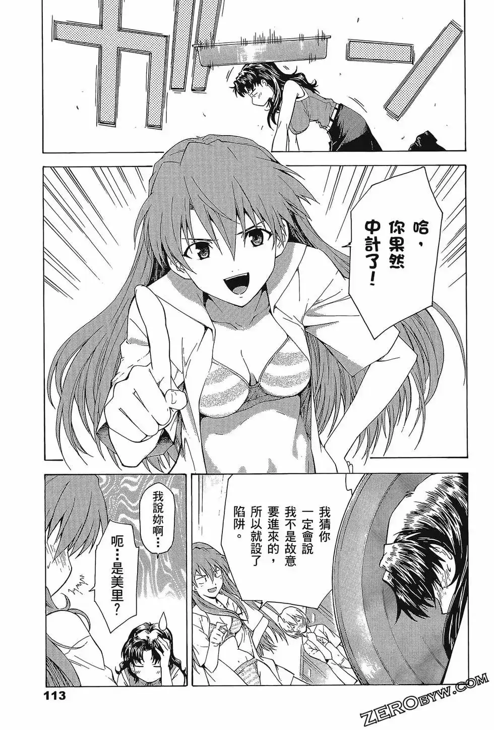 第117页