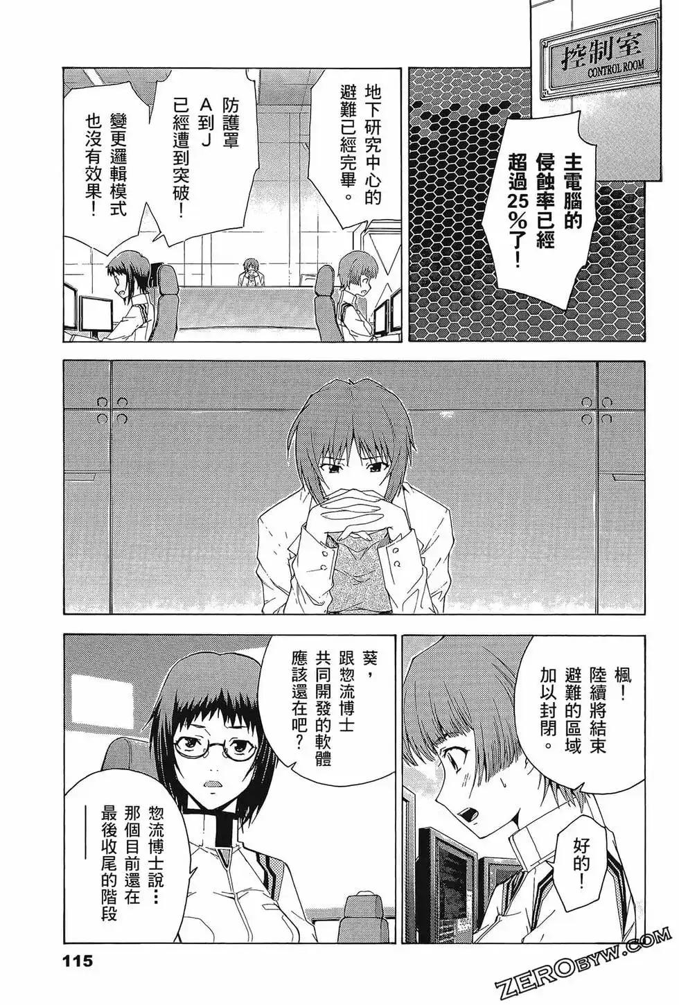 第119页