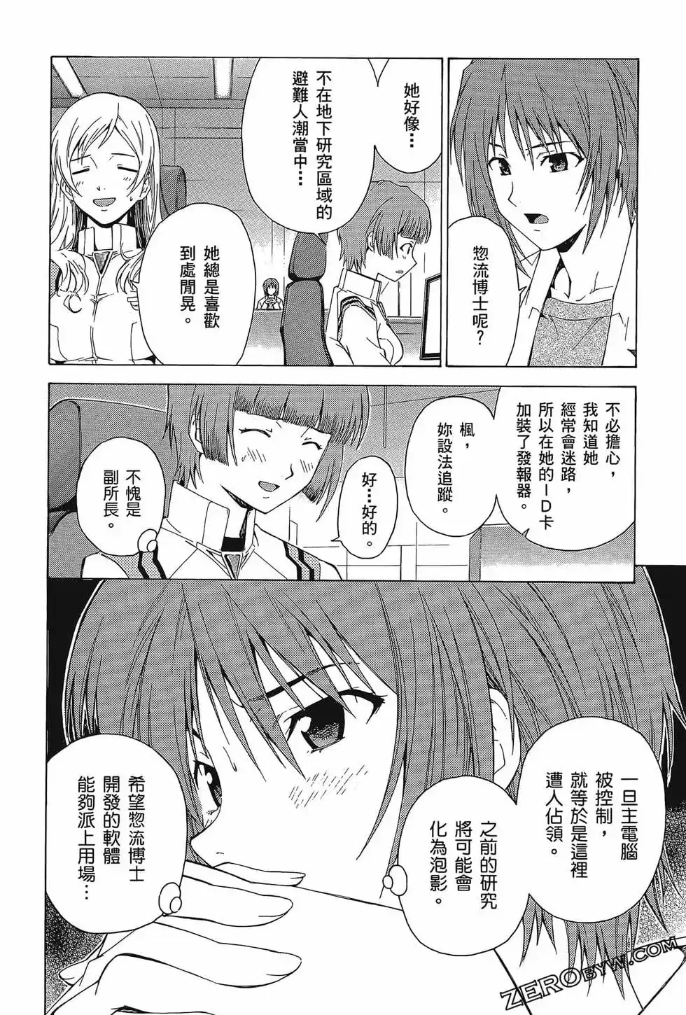 第120页