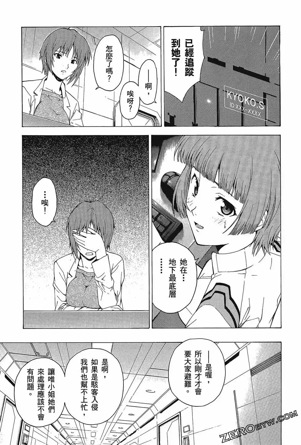 第121页