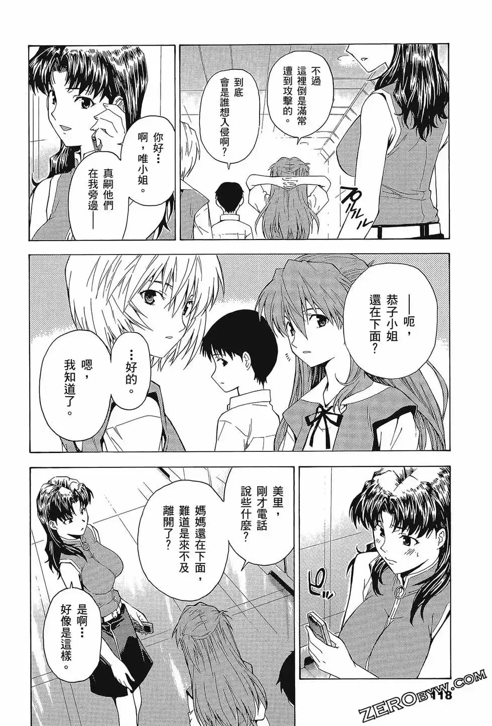 第122页