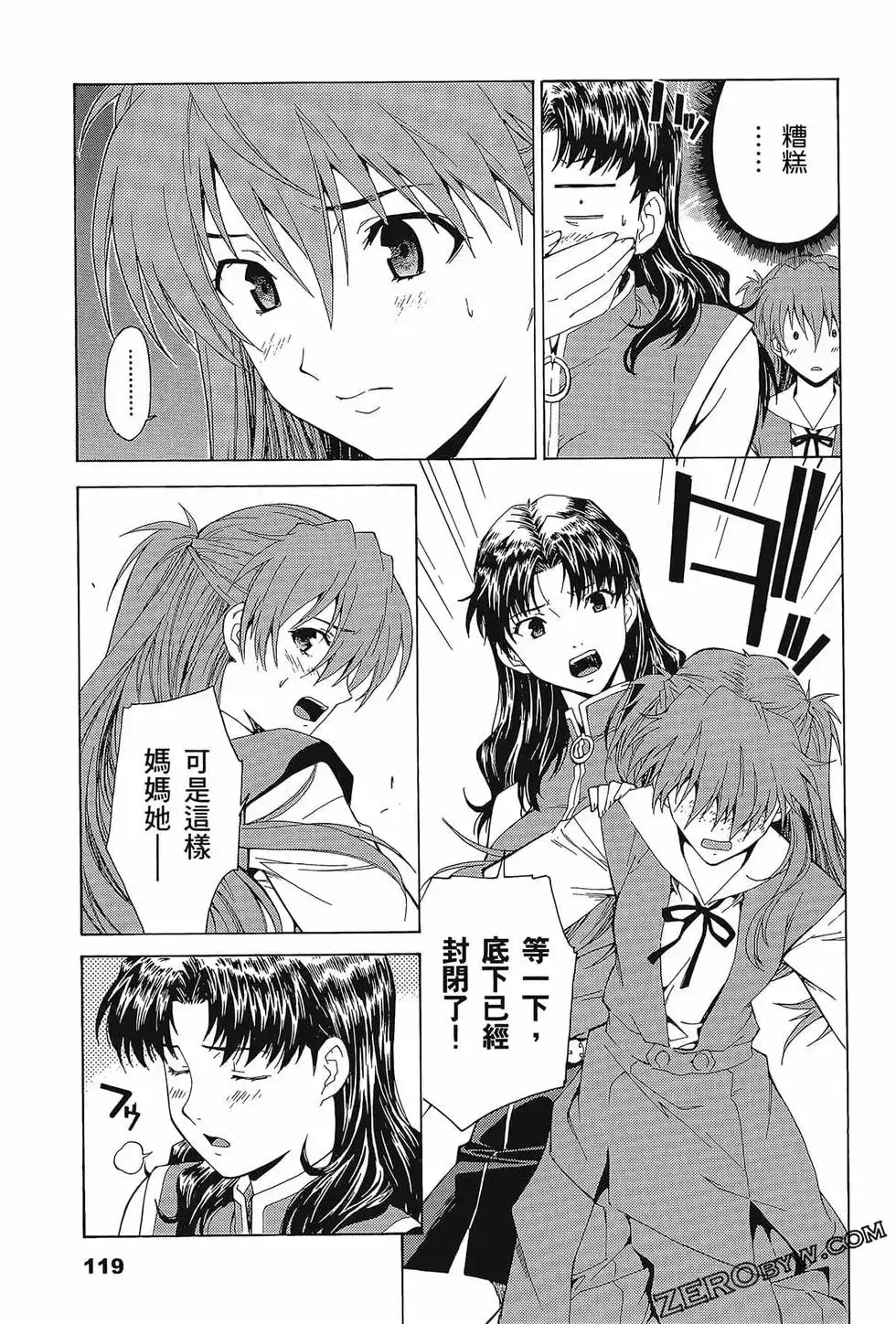 第123页