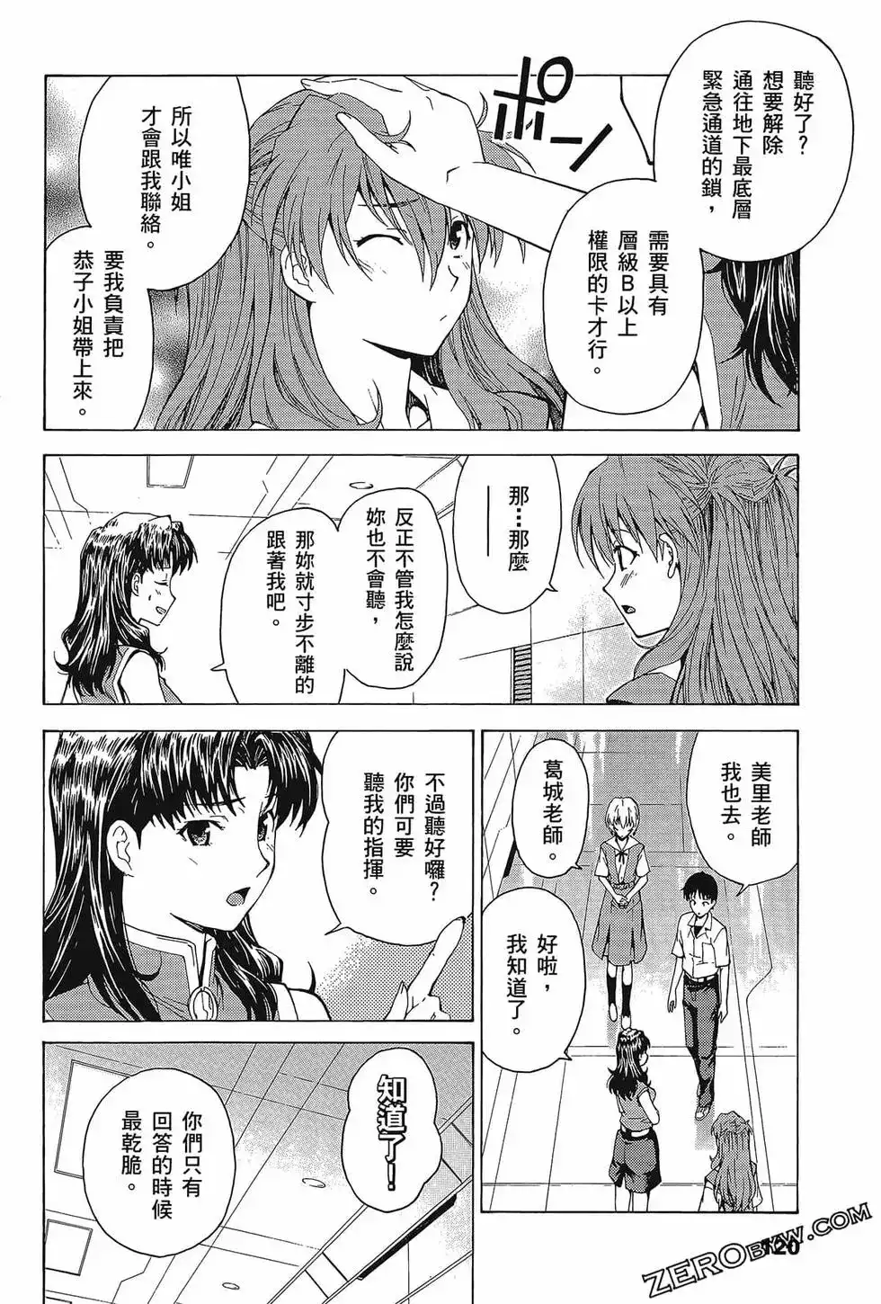 第124页