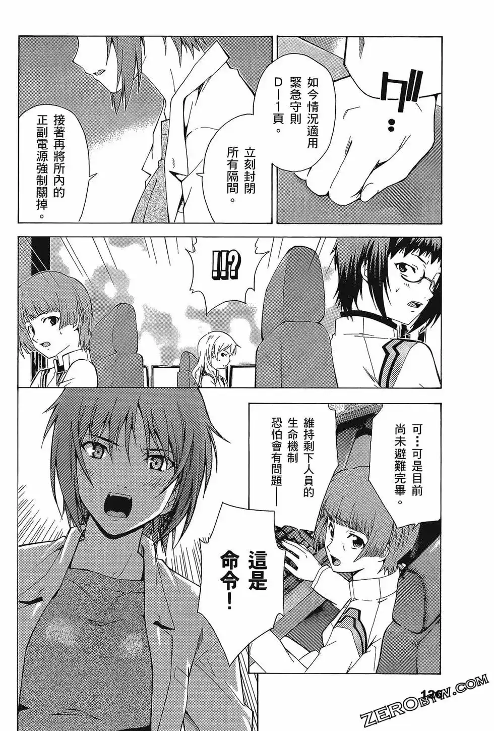 第130页