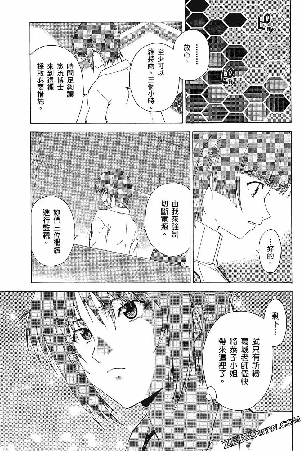 第131页