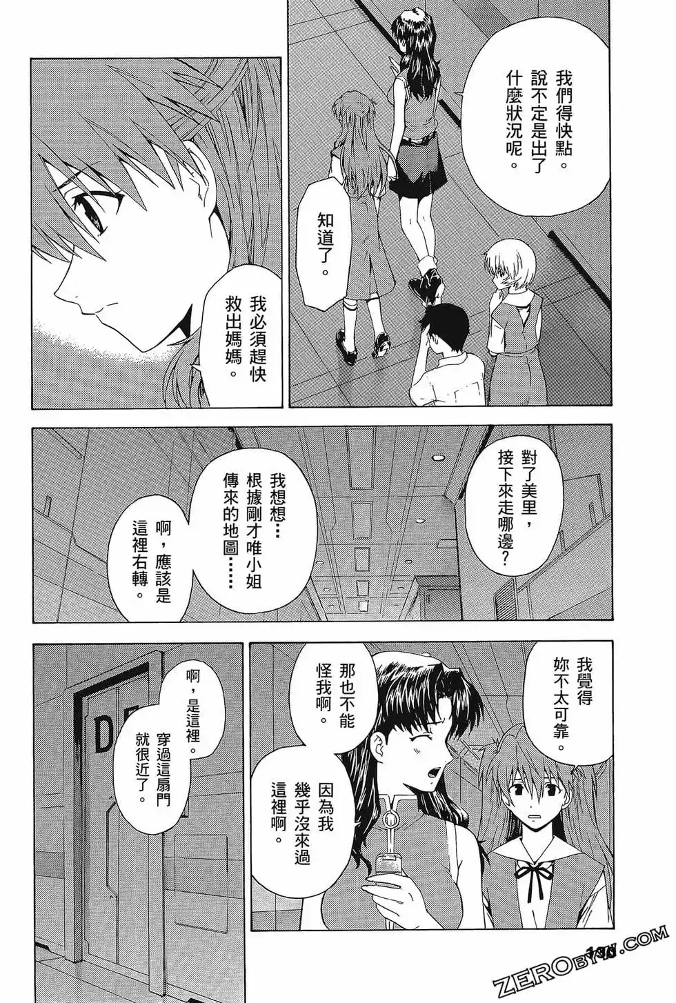 第134页