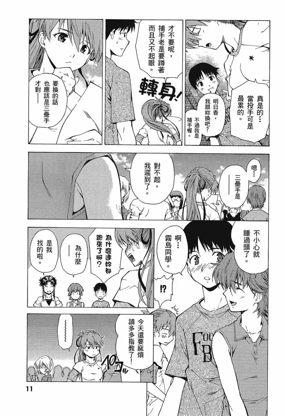 第15页