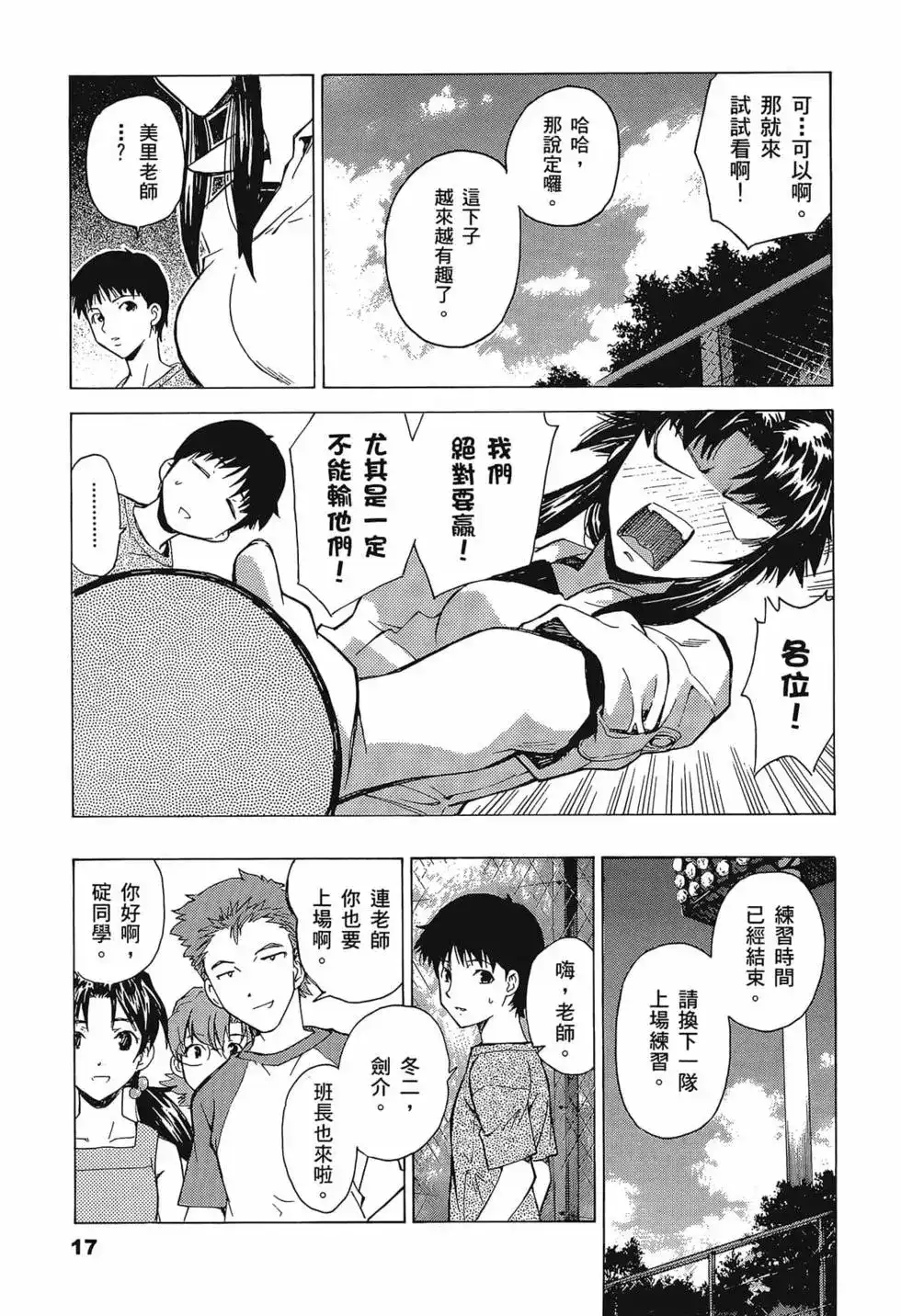 第21页