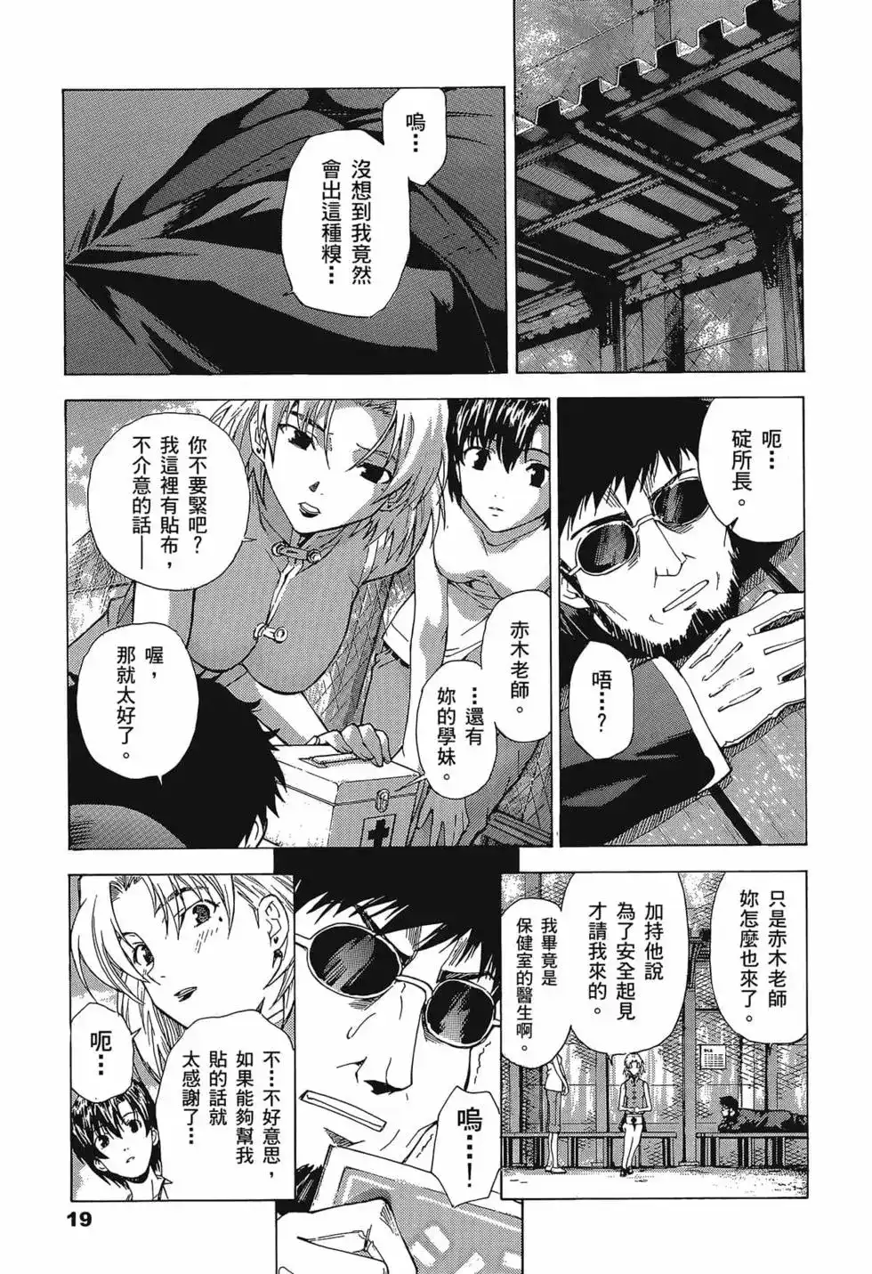 第23页