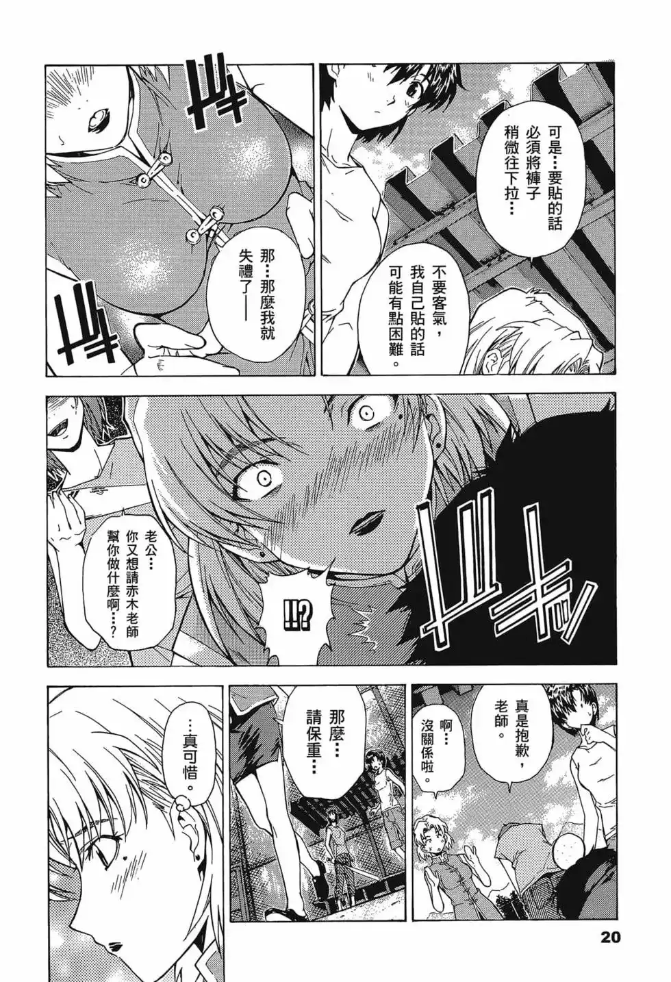第24页