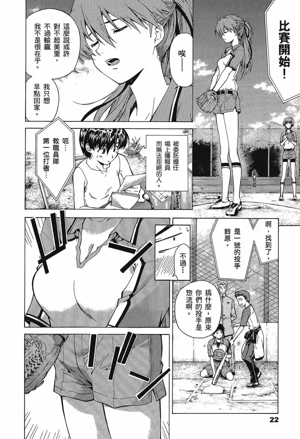 第26页