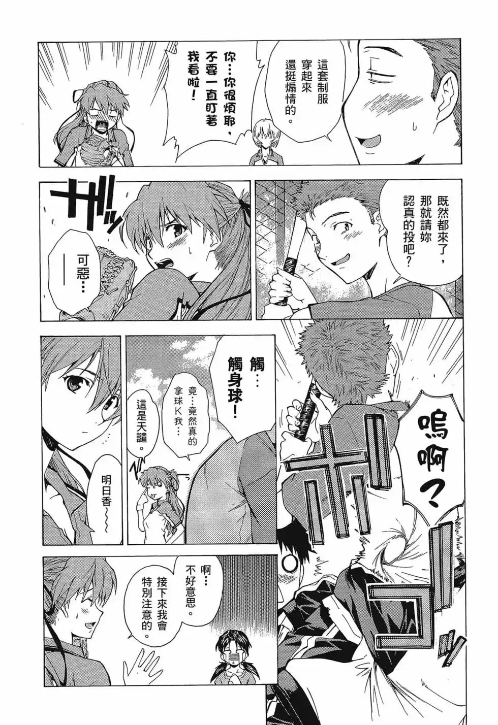 第27页