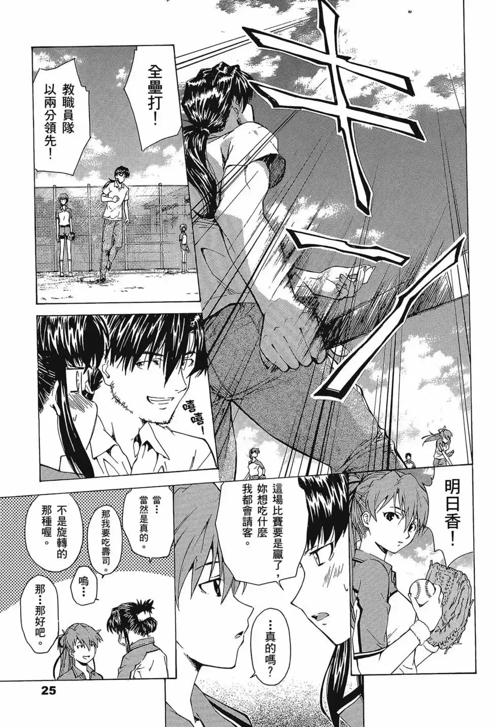 第29页