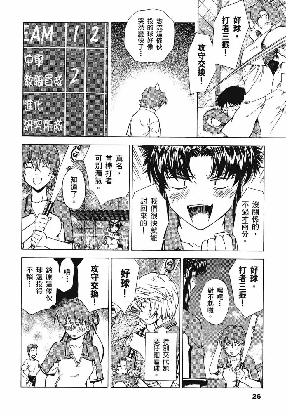第30页