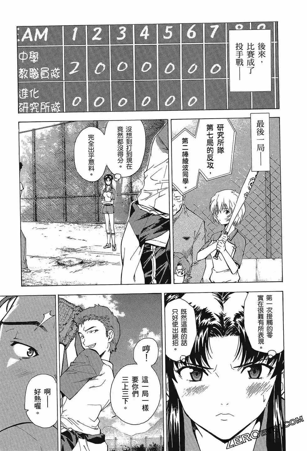 第31页