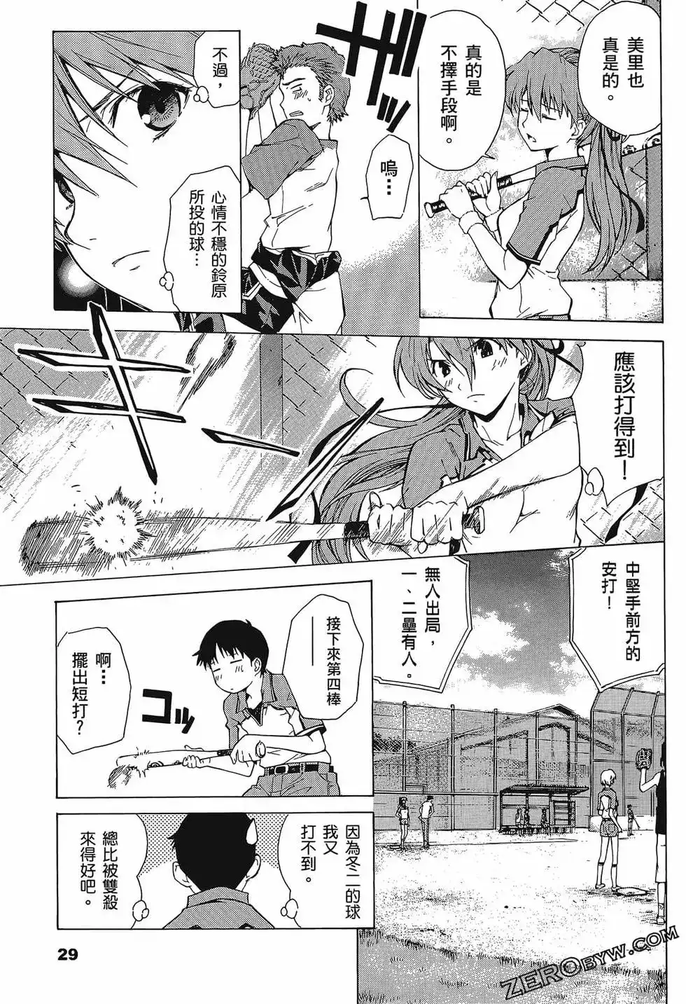 第33页