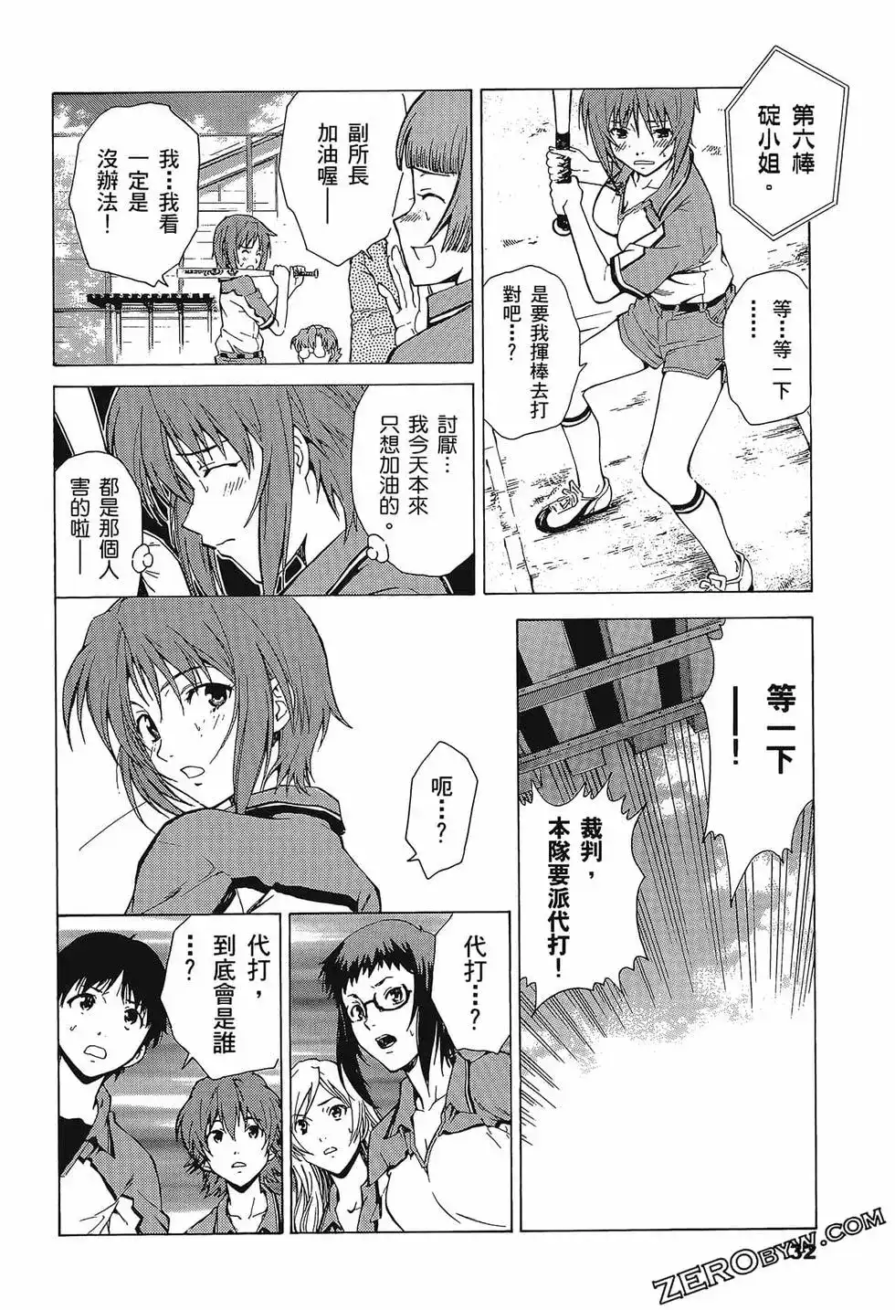 第36页