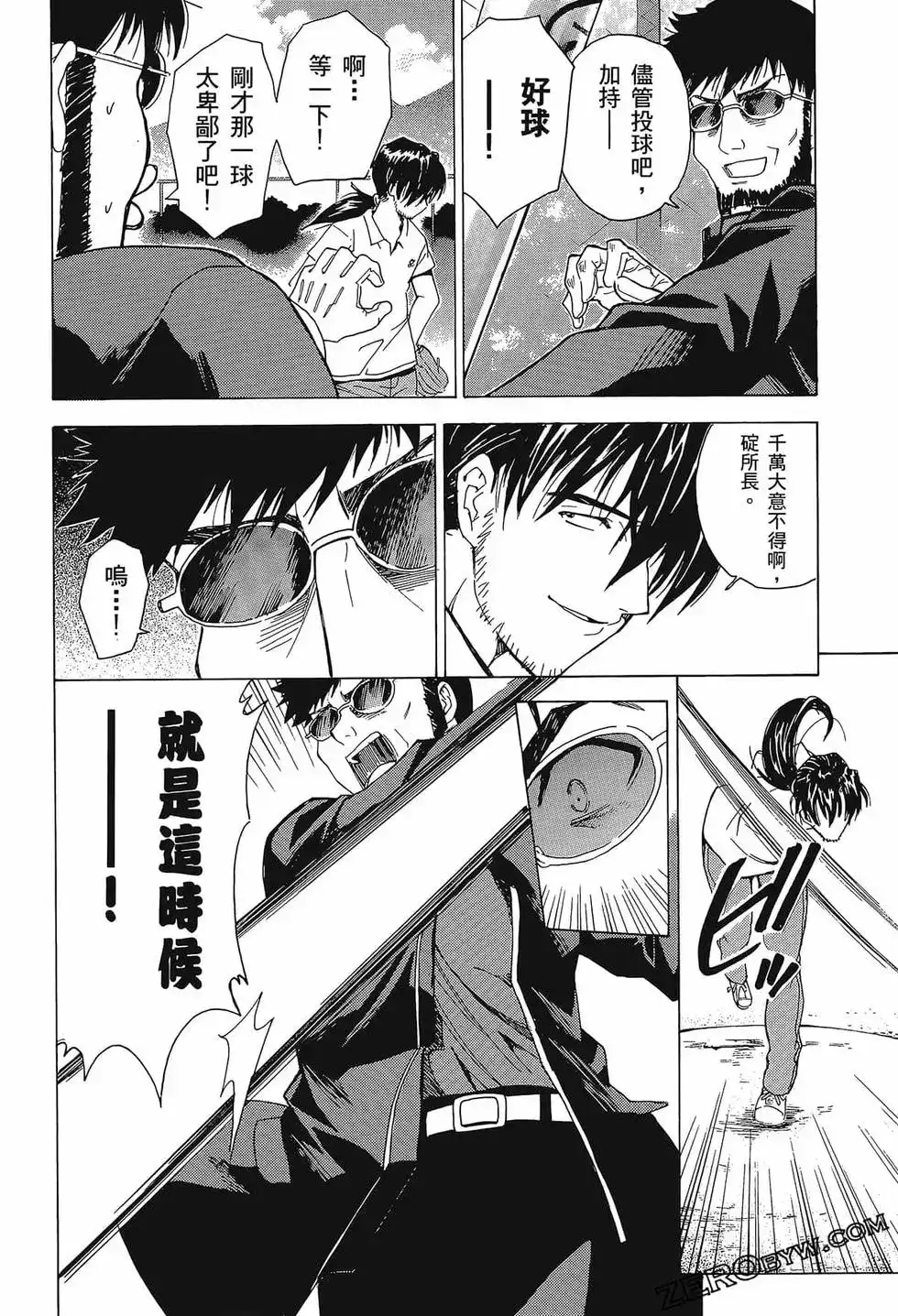 第38页