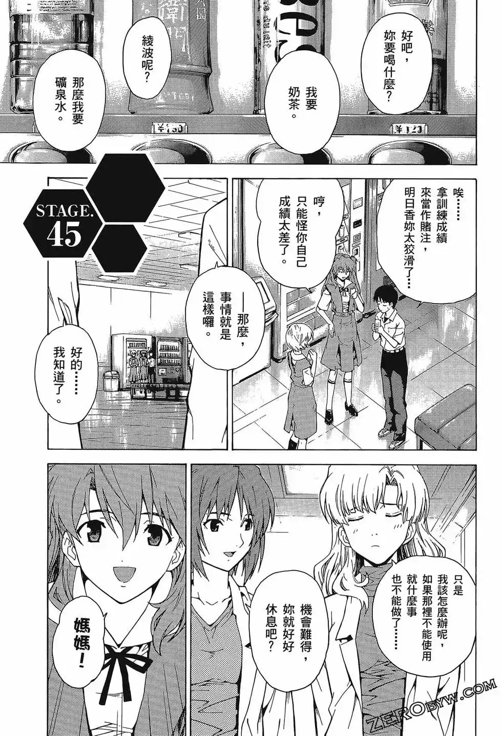 第43页