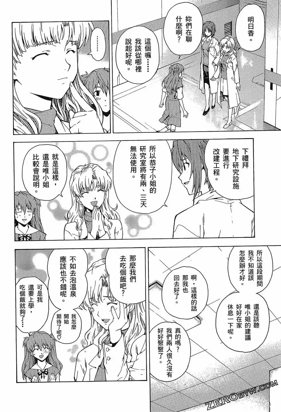 第44页