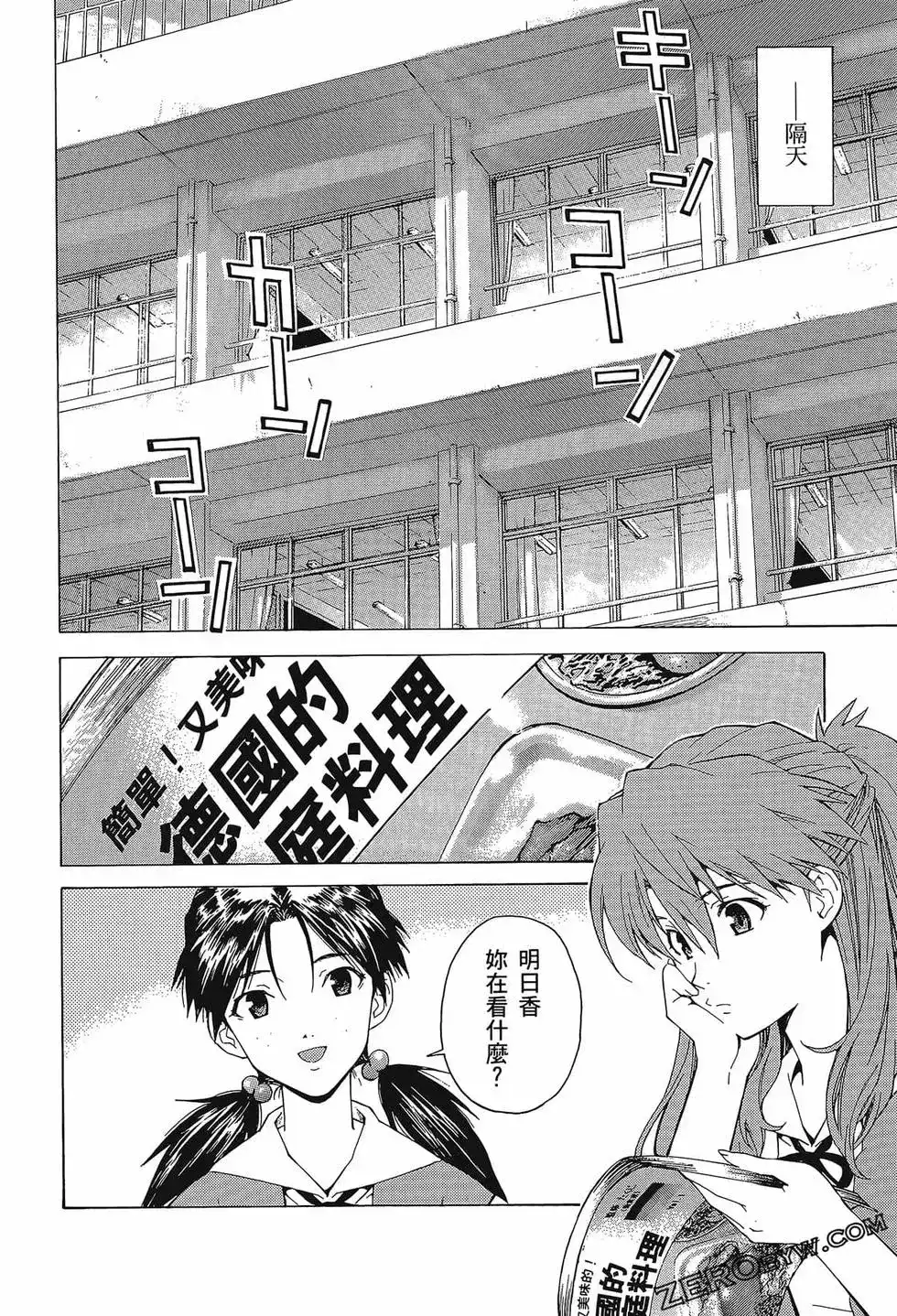 第46页